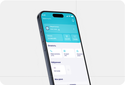 A-PAY